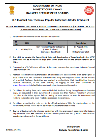 RRB NTPC Inter Level RRB NTPC Inter LevelExam Date 2025 OUT!
