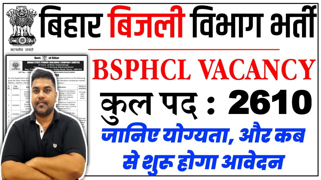 Ready go to ... https://keyeducation.in/bshpcl-recruitment-2024/ [ Bihar Bijli Vibhag Bharti 2024-बिहार बिजली विभाग भर्ती 2024-BSHPCL Vacancy 2024- Key Education]